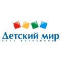 каталог товаров Детского мира в Новосибирске