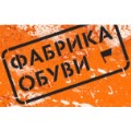 каталог товаров Фабрика Обуви в Егорьевске